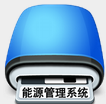数智MES
